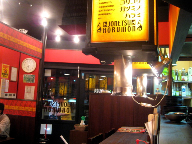 recommendations image for 西九条酒場　情熱ホルモン