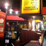recommendations for 西九条酒場　情熱ホルモン