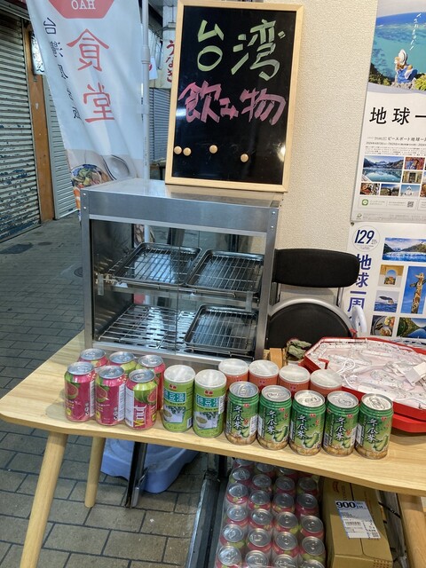 台湾屋台飯 好食堂 唐人町店的實拍高清圖