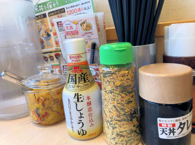 recommendations image for さん天 枚方高野道店