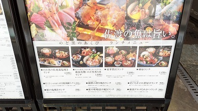 のど黒のあくび 御徒町店的實拍高清圖