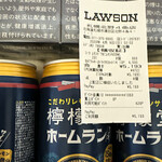 ローソン 札幌北野4条店的实拍图