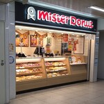ミスタードーナツ 阪神大阪梅田駅ショップ的實拍圖