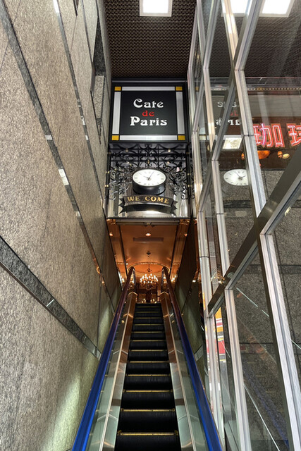 カフェ・ド・巴里 池袋西口店的實拍高清圖
