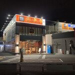 快活CLUB 南津守店的實拍圖