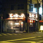 recommendations for かすまる