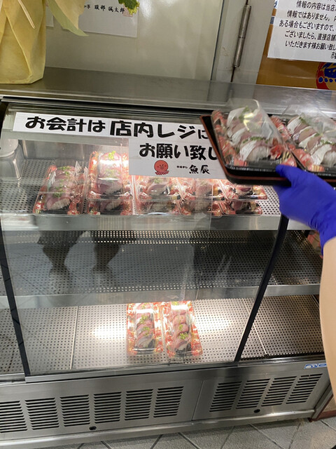 市場ずし 魚辰的实拍高清图