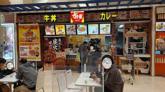 recommendations image for すき家 イオンモール旭川西店