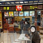 recommendations for すき家 イオンモール旭川西店