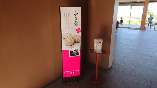 カンパーナ六花亭的實拍高清圖