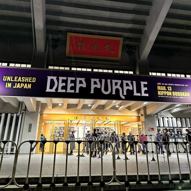 日本武道館 売店的實拍高清圖