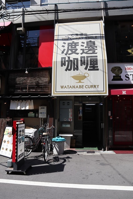 渡邊カリー 心斎橋店的实拍图
