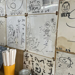 生姜ラーメン みづの的实拍图