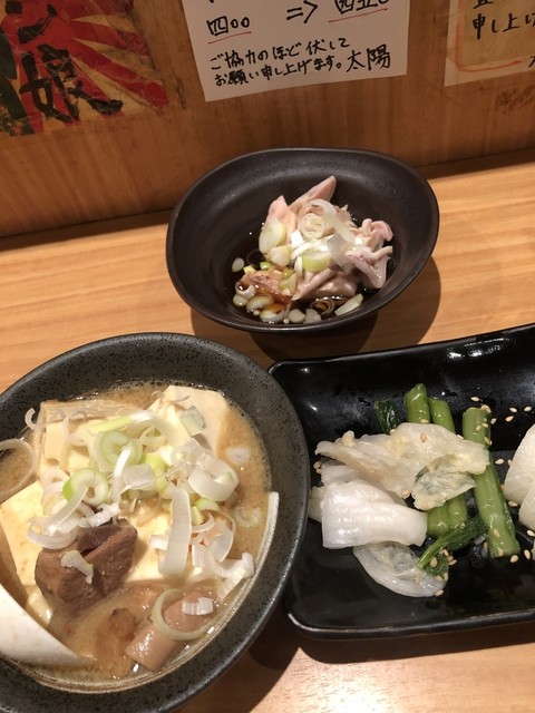 recommendations image for 太陽食堂