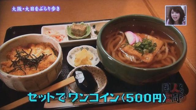 元気茶屋的實拍高清圖
