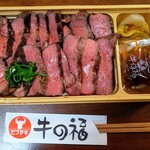 牛の福的實拍圖