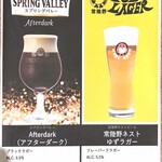モンスターグリルグーニーズ的實拍圖