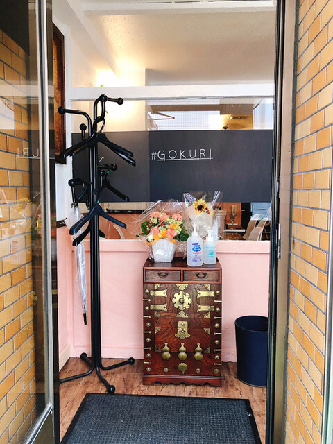 GOKURI 札幌本店的实拍高清图