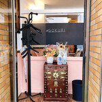 GOKURI 札幌本店的实拍图