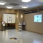 和牛肉処 栄吉的实拍图