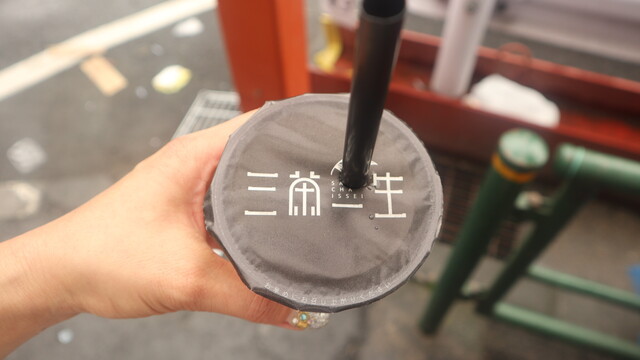 三茶一生 早稲田店的實拍高清圖