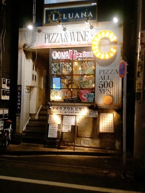 CONA 江古田店的實拍高清圖