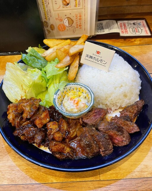 モツビストロ天神ホルモン的實拍高清圖