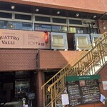 クワトロヴァッリ 調布店的实拍图