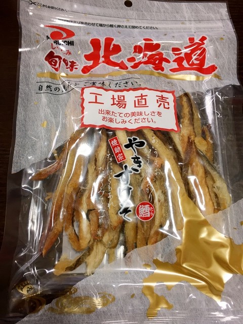 (株)山珍 ちんみ直売所的实拍高清图