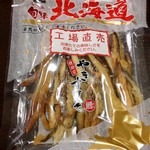 (株)山珍 ちんみ直売所的实拍图