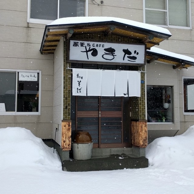 蕎麦＆CAFE やまだ的實拍高清圖