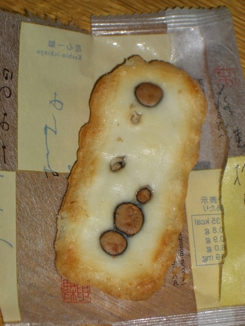 recommendations image for 京都・六角　蕪村菴 さっぽろ東急店