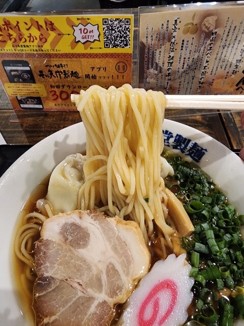 三ツ矢堂製麺 中目黒店的實拍高清圖