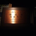 弘的實拍圖