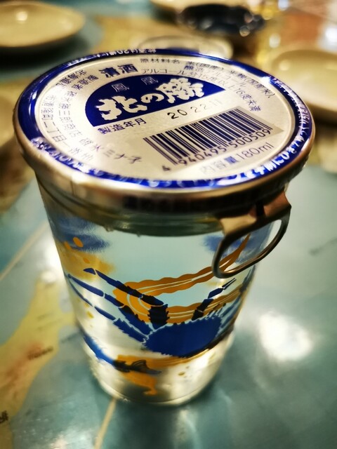 recommendations image for 根室食堂 新橋店