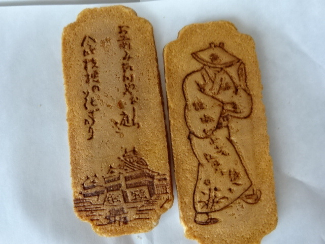 千切屋的实拍图