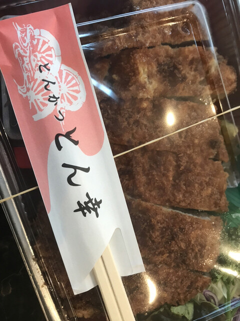 recommendations image for とんかつ とん幸