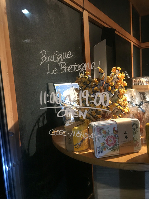 recommendations image for ブルターニュ 神楽坂店