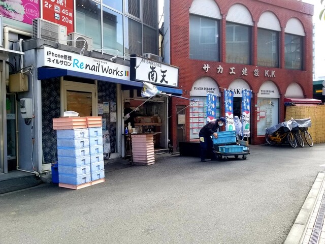 南天 本店的實拍高清圖