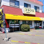 たこやきまごころ的实拍图