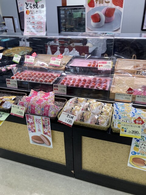 口福堂 イオンモール八幡東店的實拍高清圖