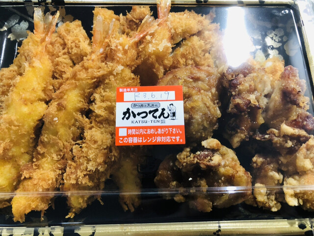 recommendations image for かつてん MEGAドン・キホーテ函館店