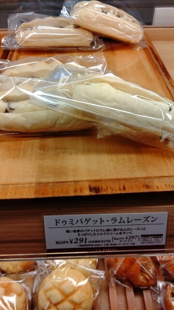 recommendations image for ル ビアン  エキュート赤羽店