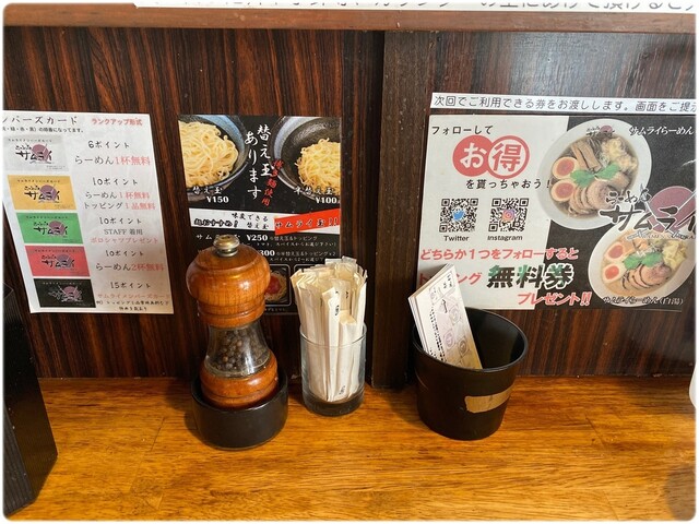 らーめん サムライ的實拍高清圖
