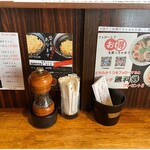 らーめん サムライ的實拍圖