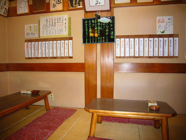 recommendations image for 八雲