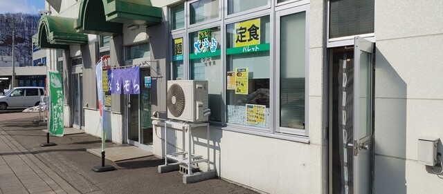 おおぞら食堂的实拍高清图