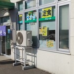 おおぞら食堂的实拍图