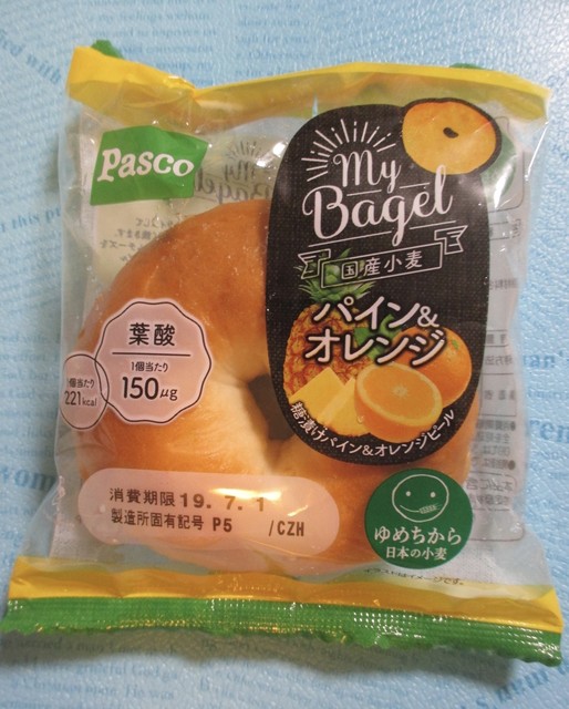 recommendations image for PASCO 目黒営業所