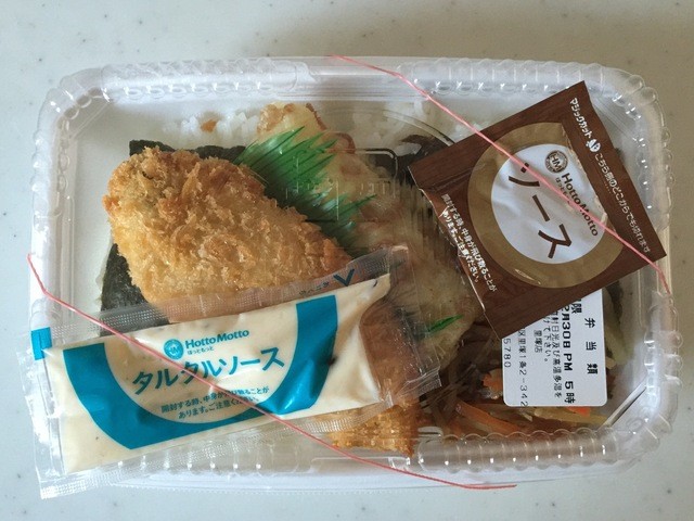 ほっともっと 里塚店的实拍高清图